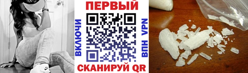 АМФ Premium  купить наркотик  Арск 