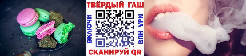наркотики  Арск  Печенье с ТГК конопля 