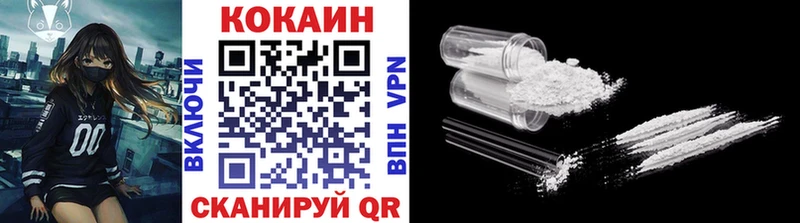 купить Арск Cocaine 98%