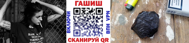 ГАШИШ hashish Арск