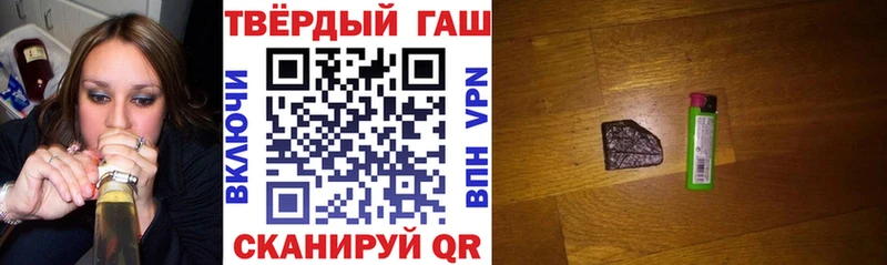 купить  цена  МЕГА tor  ГАШИШ ice o lator  Арск 
