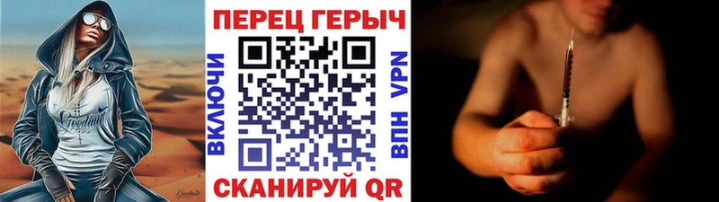 нарко площадка как зайти  OMG рабочий сайт  Арск  ГЕРОИН гречка 