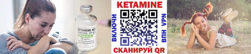 Кетамин VHQ omg ССЫЛКА Арск