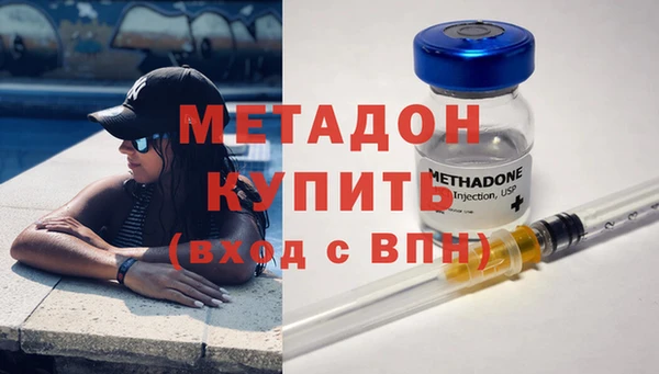 кокаин VHQ Арсеньев