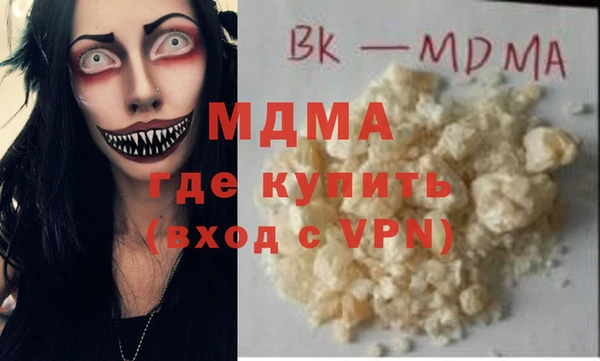кокаин VHQ Арсеньев
