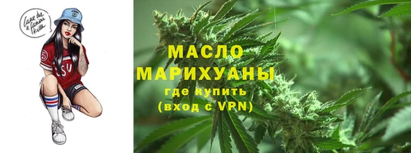 кокаин премиум Аркадак