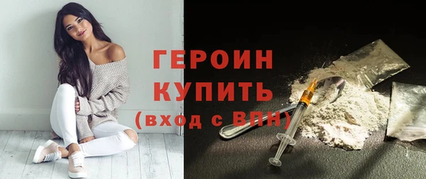 метамфетамин Армянск