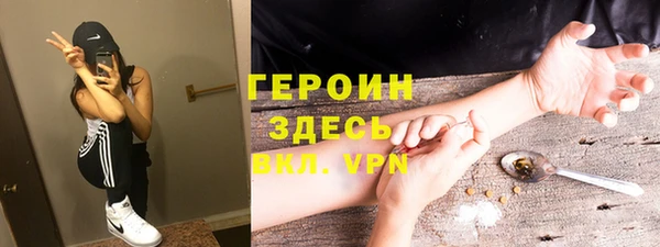 метамфетамин Армянск
