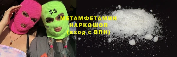 кокаин VHQ Арсеньев