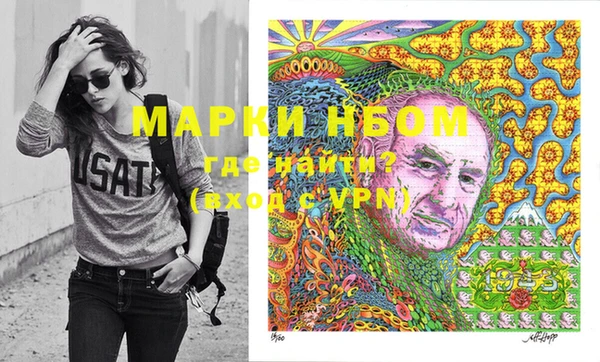 кокаин VHQ Арсеньев