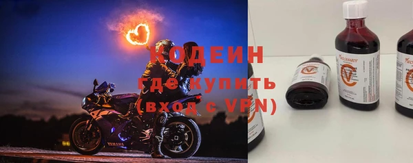метамфетамин Армянск