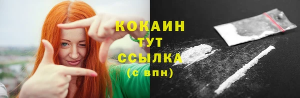 кокаин премиум Аркадак