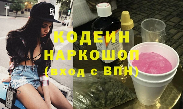метамфетамин Армянск
