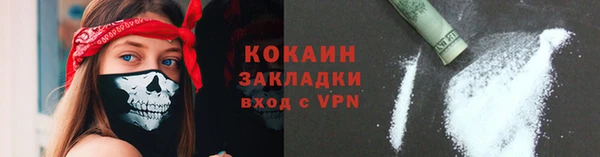 кокаин премиум Аркадак