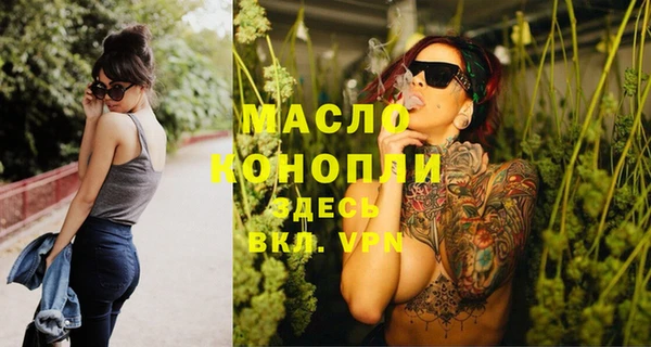 кокаин VHQ Арсеньев