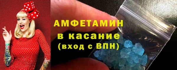 кокаин премиум Аркадак
