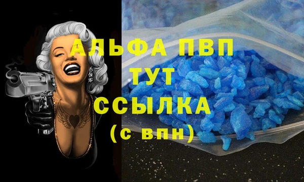 метамфетамин Армянск