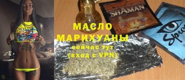 метамфетамин Армянск