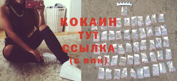 метамфетамин Армянск