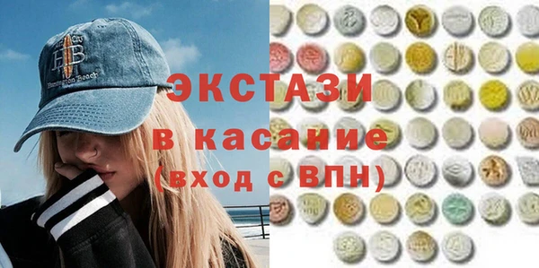 кокаин VHQ Арсеньев