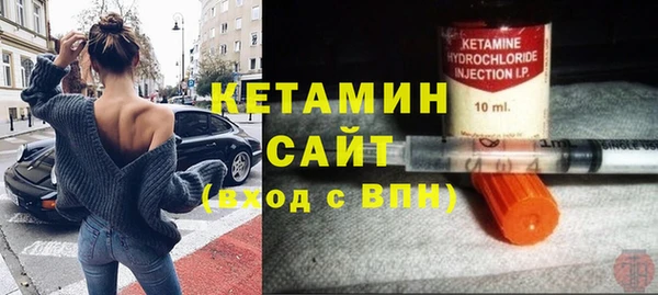 метамфетамин Армянск