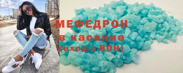 метамфетамин Армянск