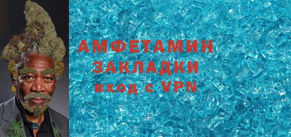 кокаин премиум Аркадак