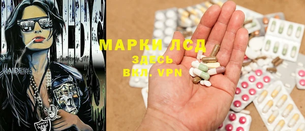 метамфетамин Армянск