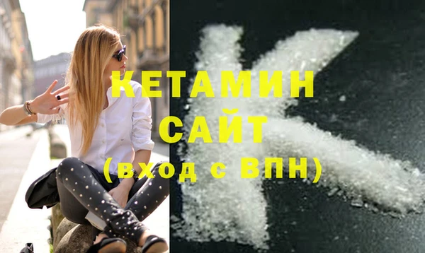 кокаин премиум Аркадак
