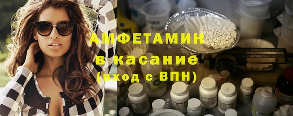 метамфетамин Армянск