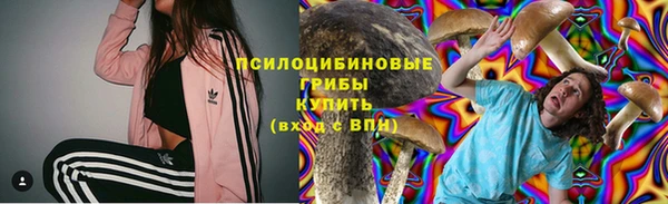 метамфетамин Армянск