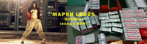 метамфетамин Армянск