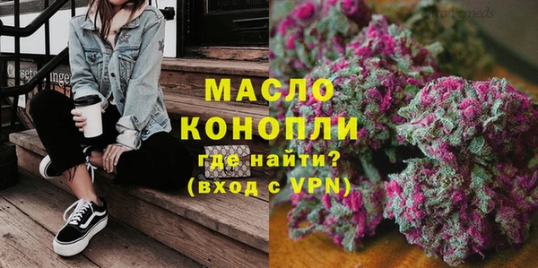 метамфетамин Армянск