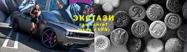 кокаин VHQ Арсеньев