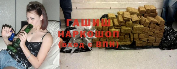 метамфетамин Армянск