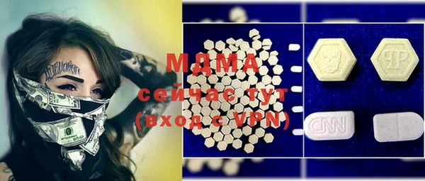 MDMA Premium VHQ Нягань