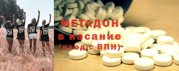 кокаин VHQ Арсеньев
