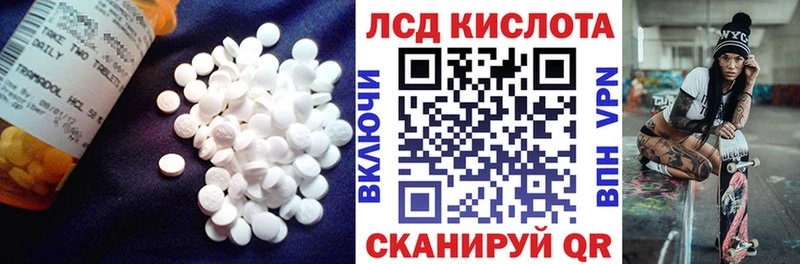 LSD-25 экстази ecstasy  магазин продажи наркотиков  Арск 