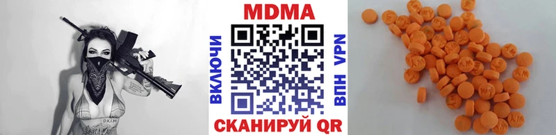 МДМА Molly Арск
