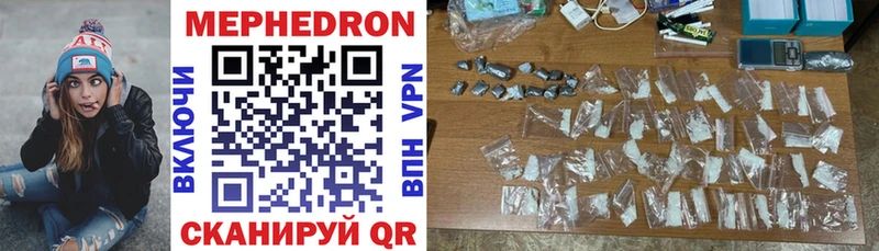 где продают   Арск  Меф мука 