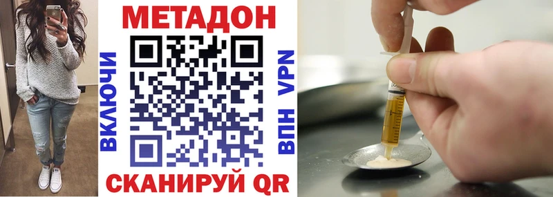 ОМГ ОМГ сайт  что такое наркотик  Арск  МЕТАДОН мёд 
