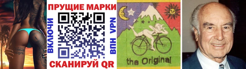 Марки 25I-NBOMe 1,8мг  где можно купить   это клад  Арск 