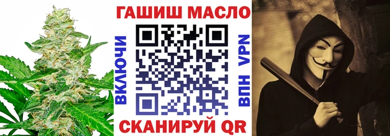 даркнет сайт  Арск  ТГК вейп с тгк 